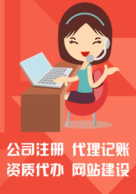 验资服务_云记账
